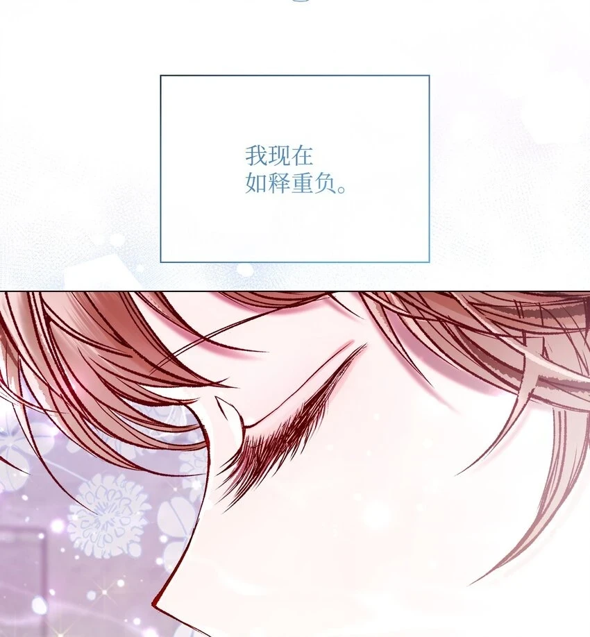 92 解决事态 第90页