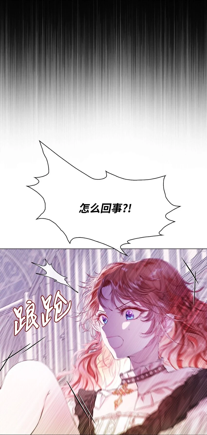 92 解决事态 第94页