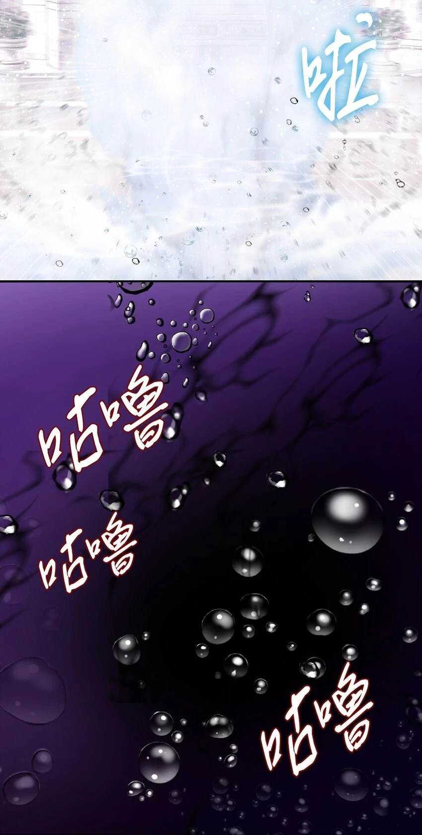 92 解决事态 第96页