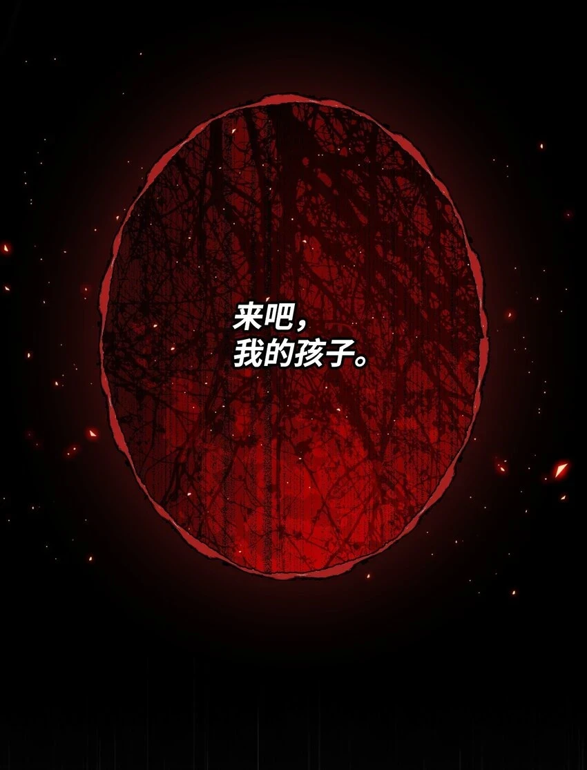 92 解决事态 第99页