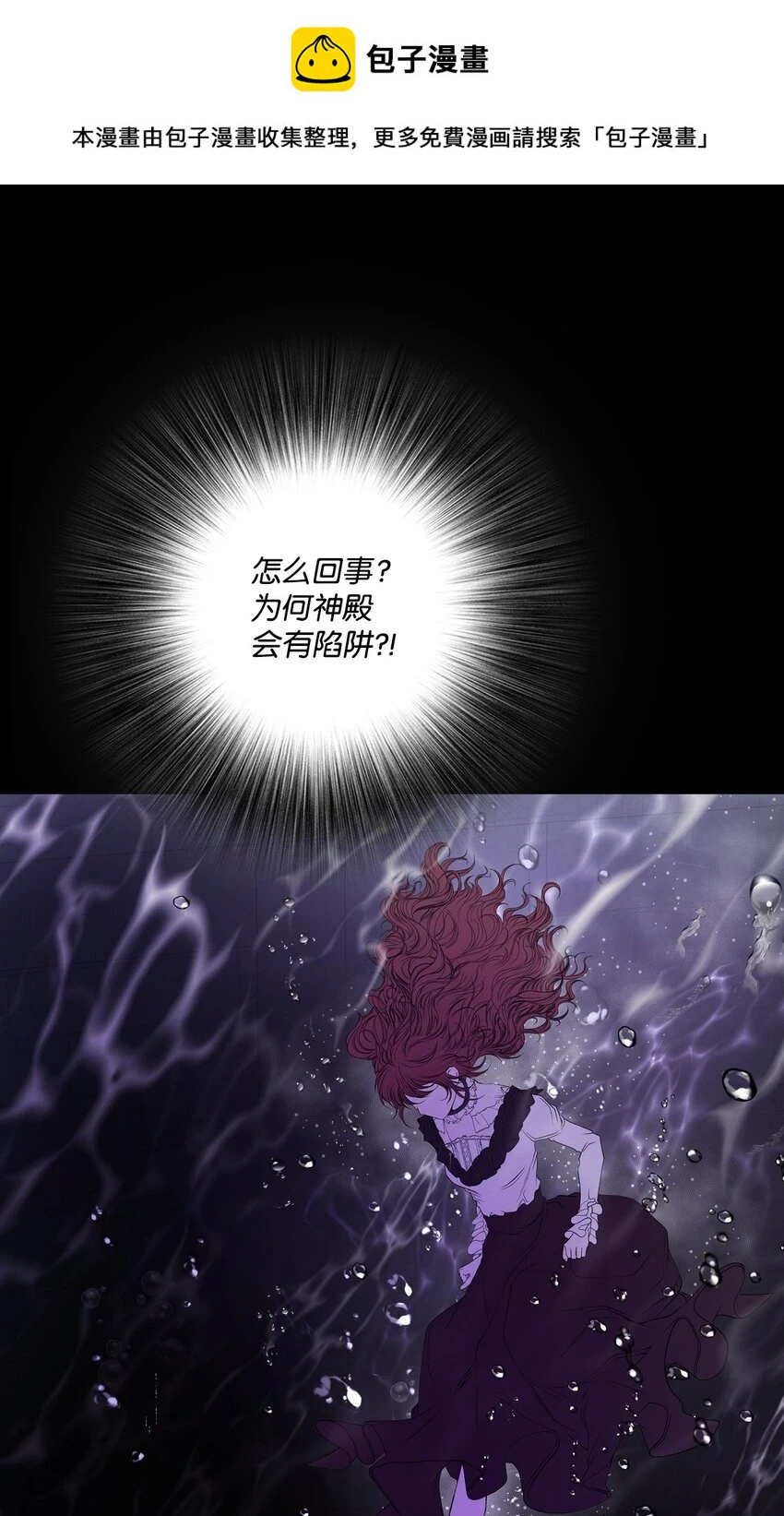 93 魔物之主 第1页