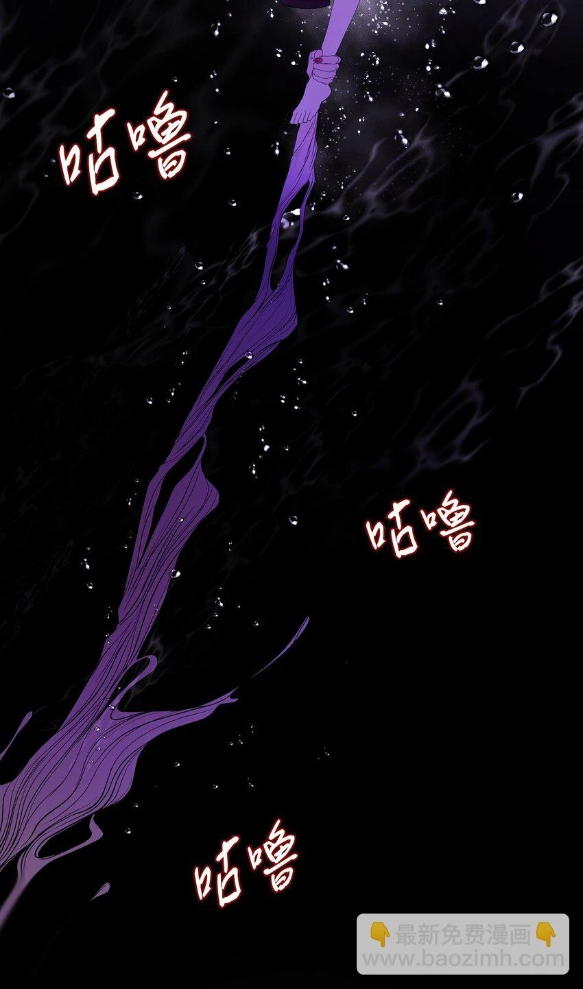 93 魔物之主 第2页