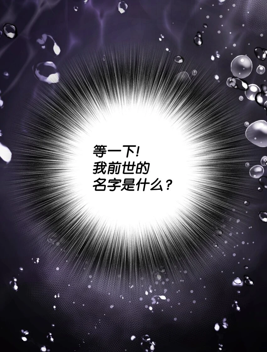 93 魔物之主 第15页
