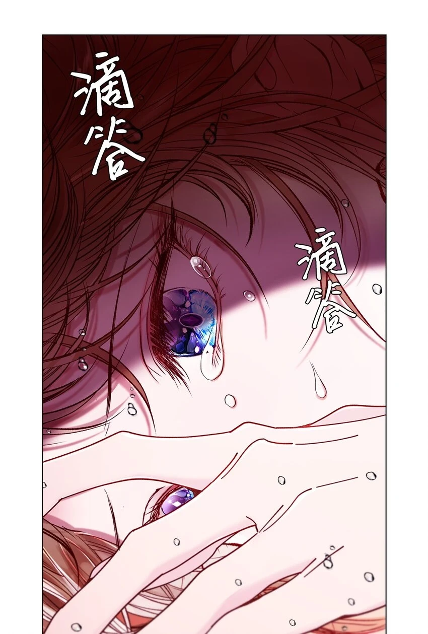 93 魔物之主 第21页