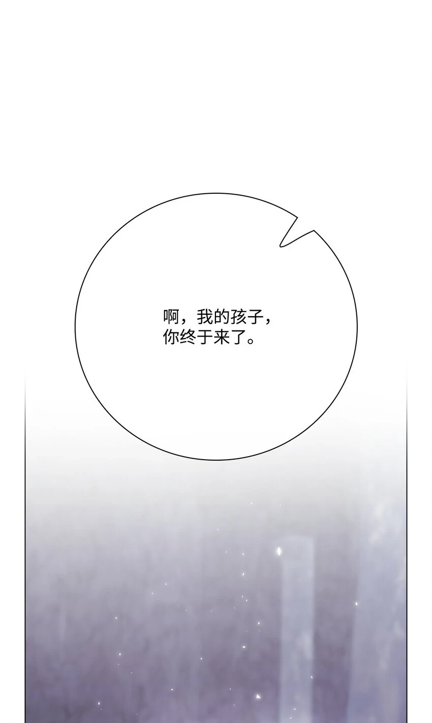 93 魔物之主 第23页