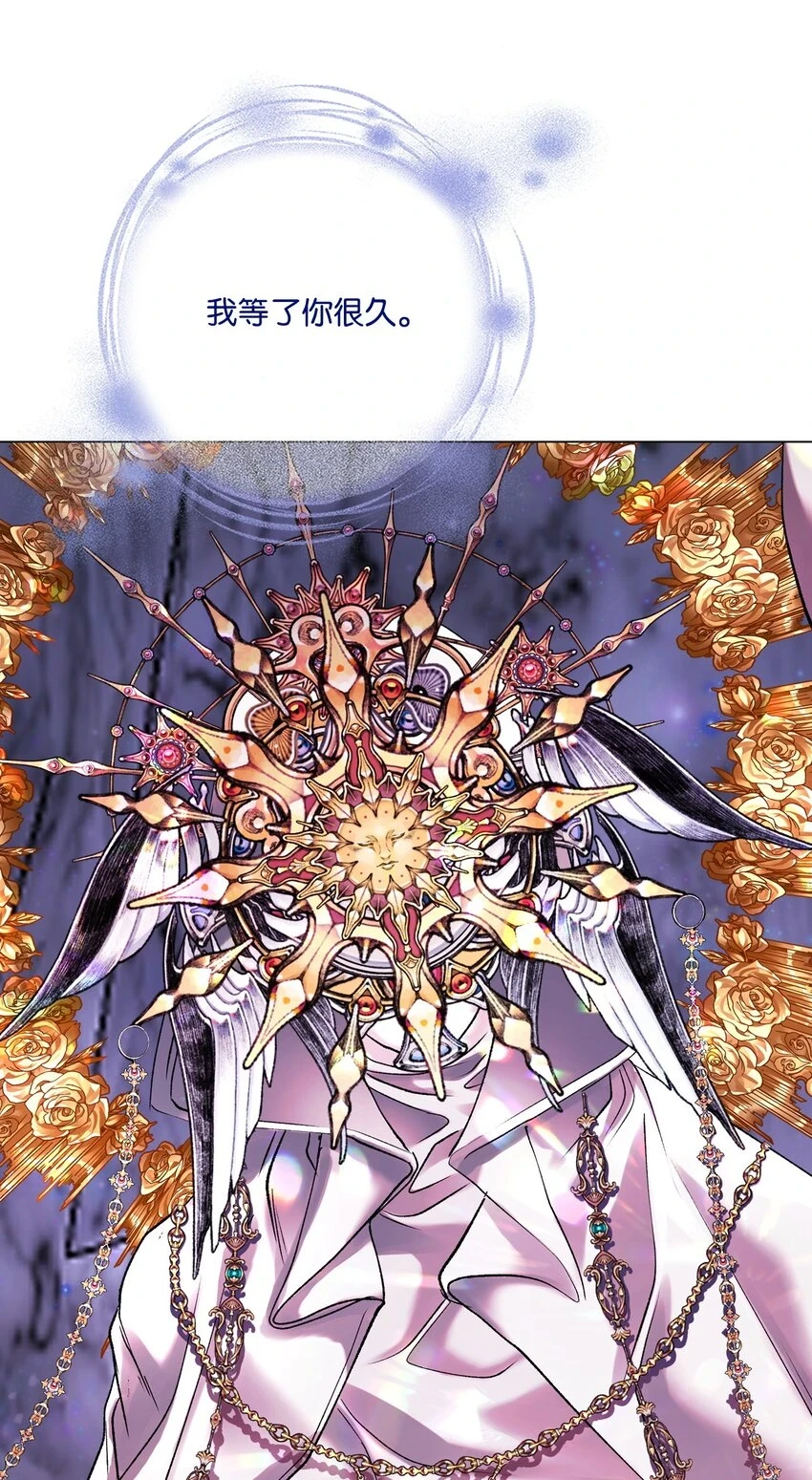 93 魔物之主 第27页