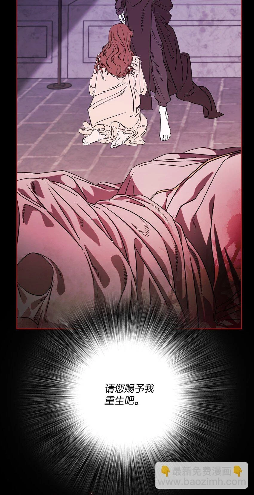93 魔物之主 第41页