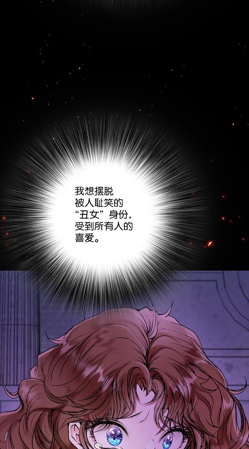 93 魔物之主 第42页