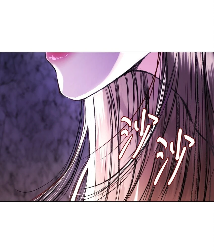 93 魔物之主 第46页