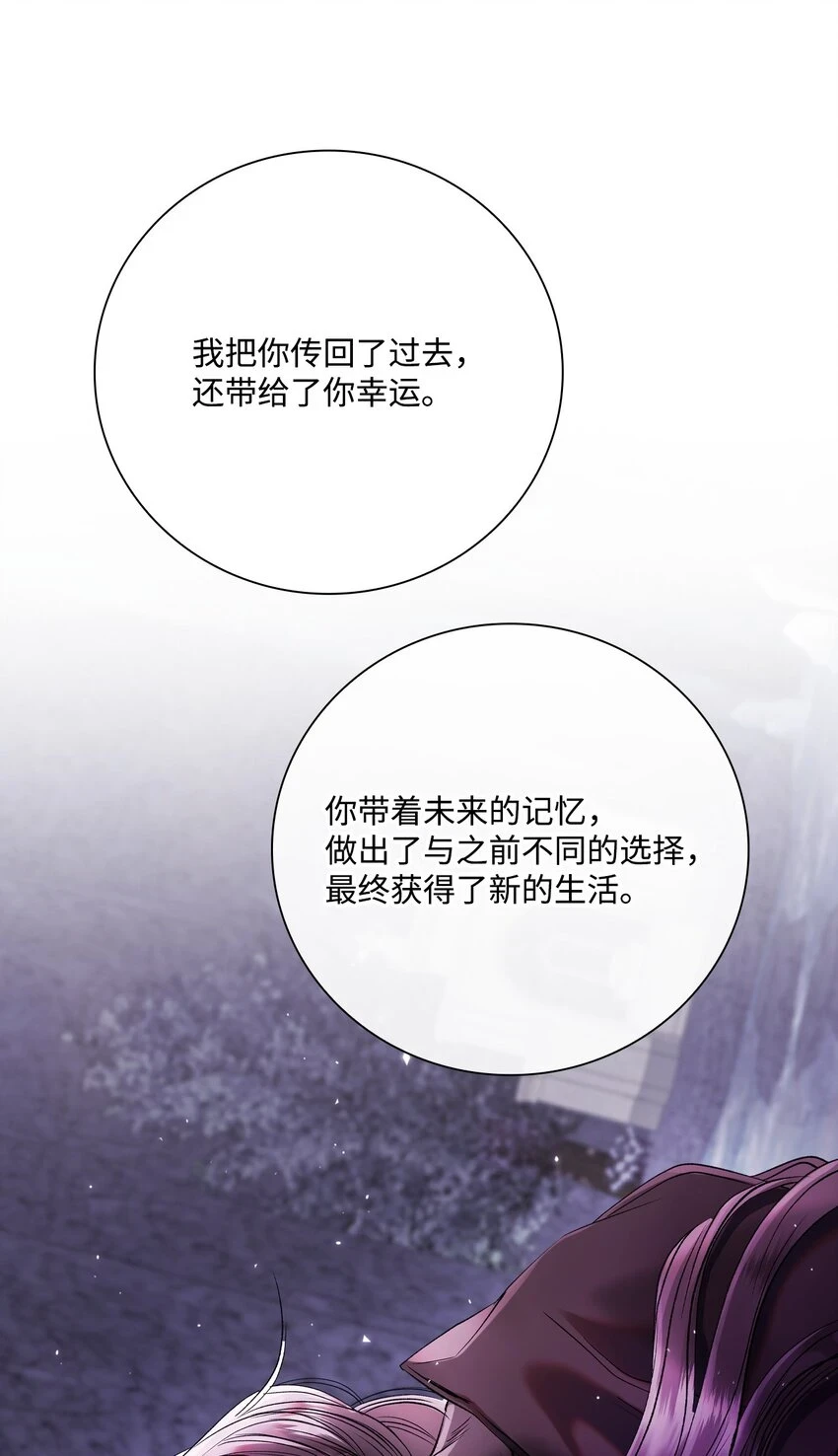 93 魔物之主 第47页