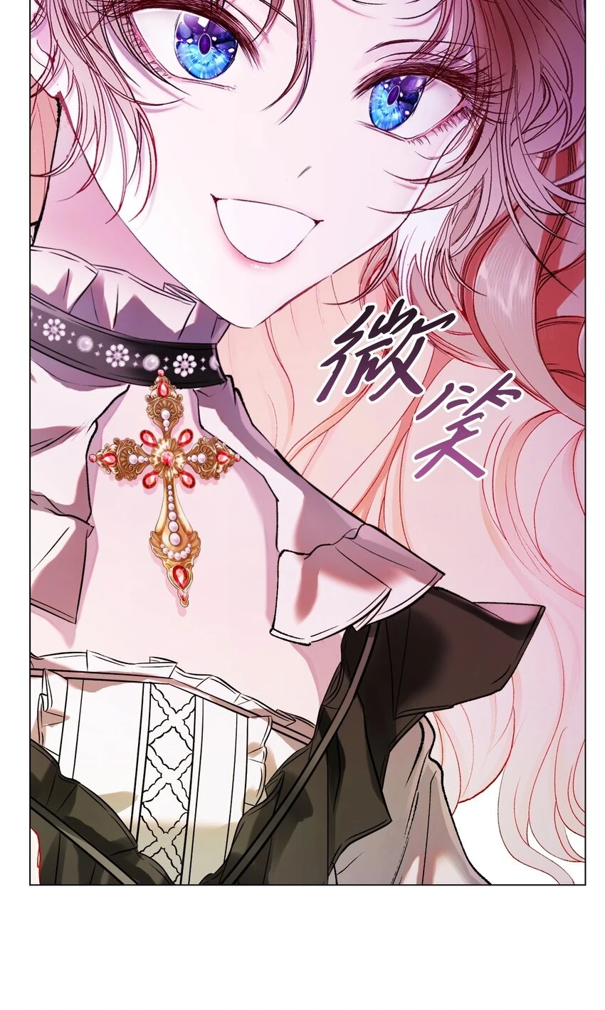 93 魔物之主 第62页