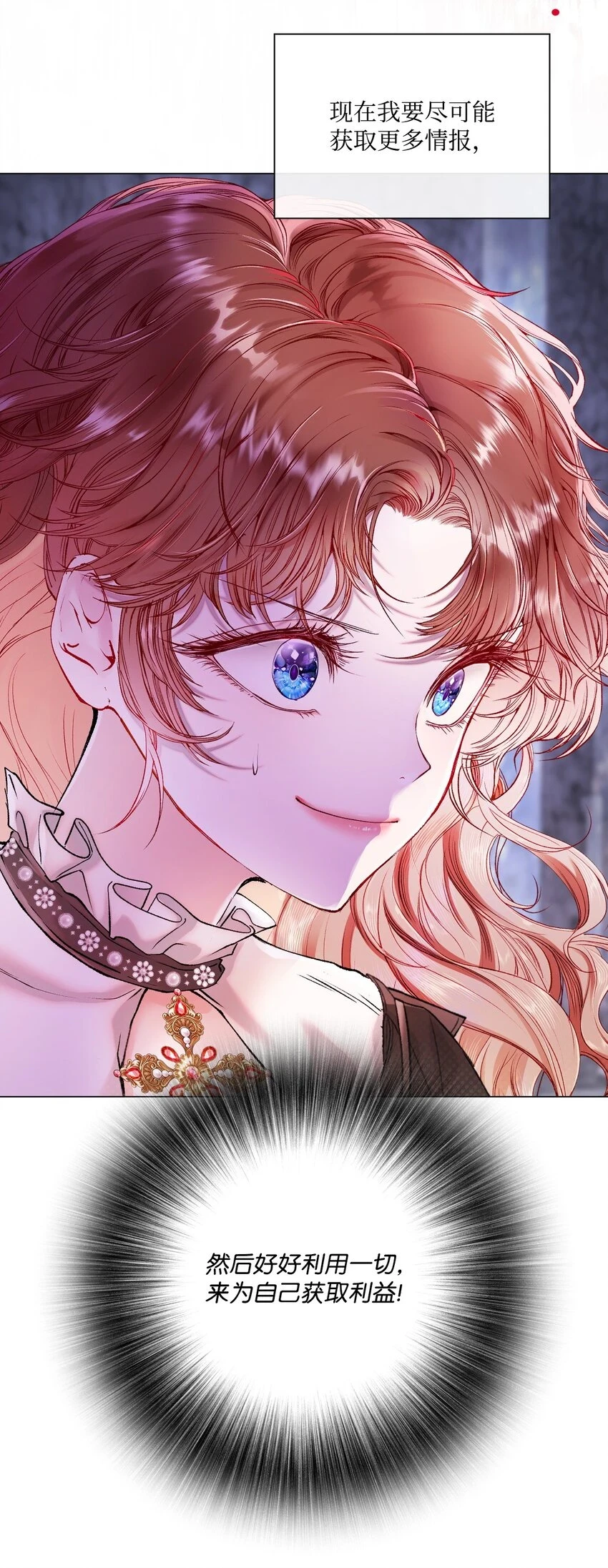 93 魔物之主 第65页
