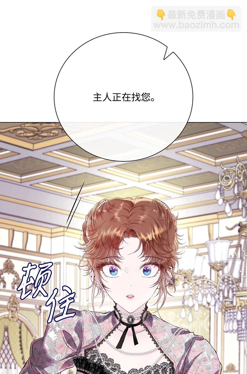 93 魔物之主 第115页