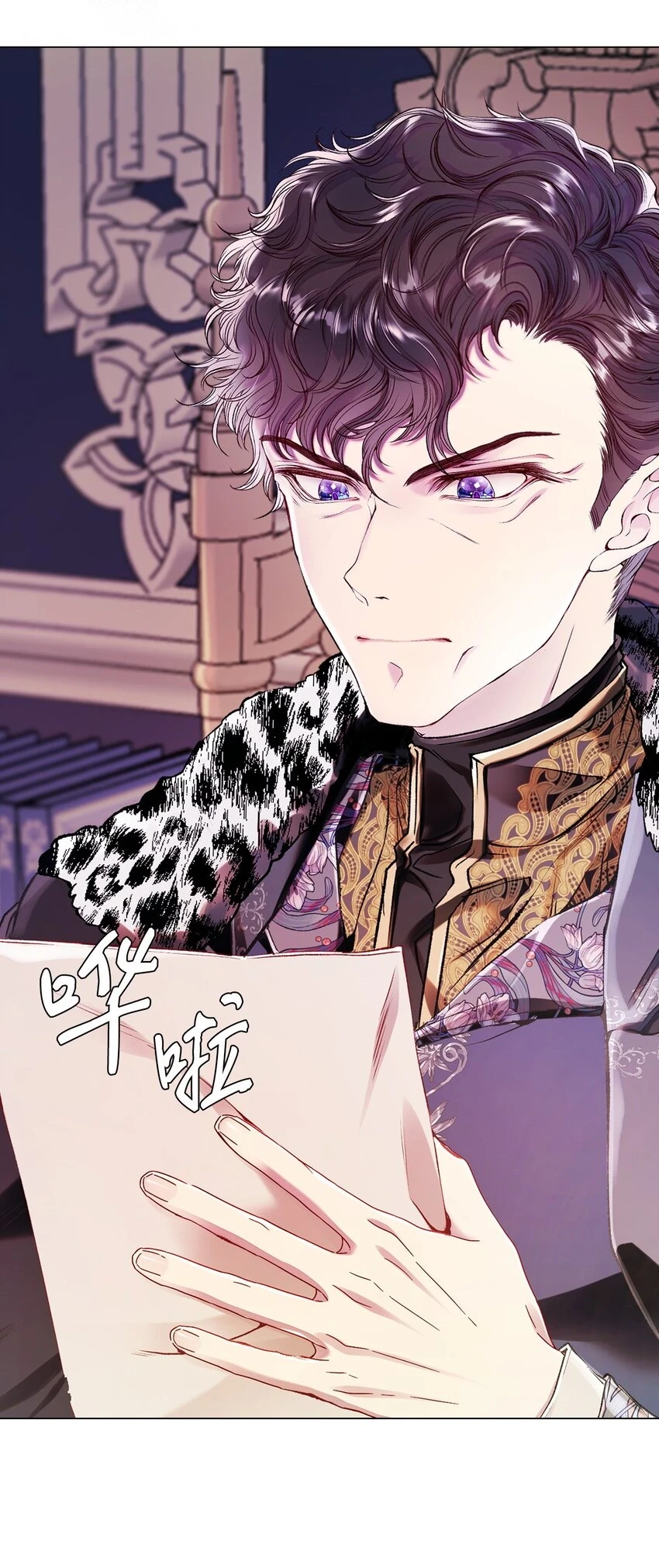 93 魔物之主 第118页