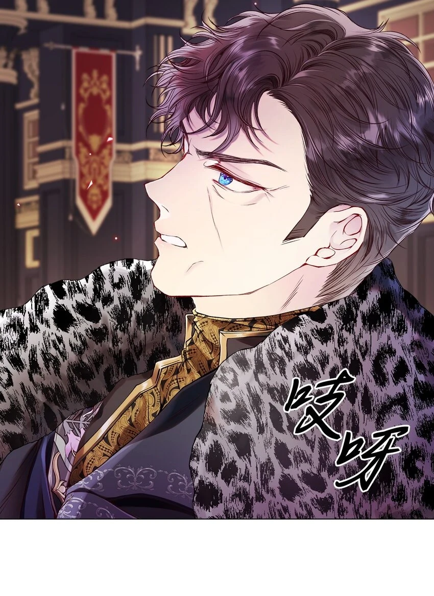 93 魔物之主 第121页