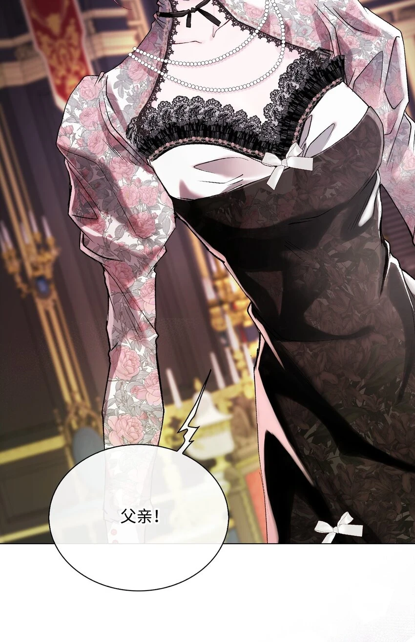93 魔物之主 第123页