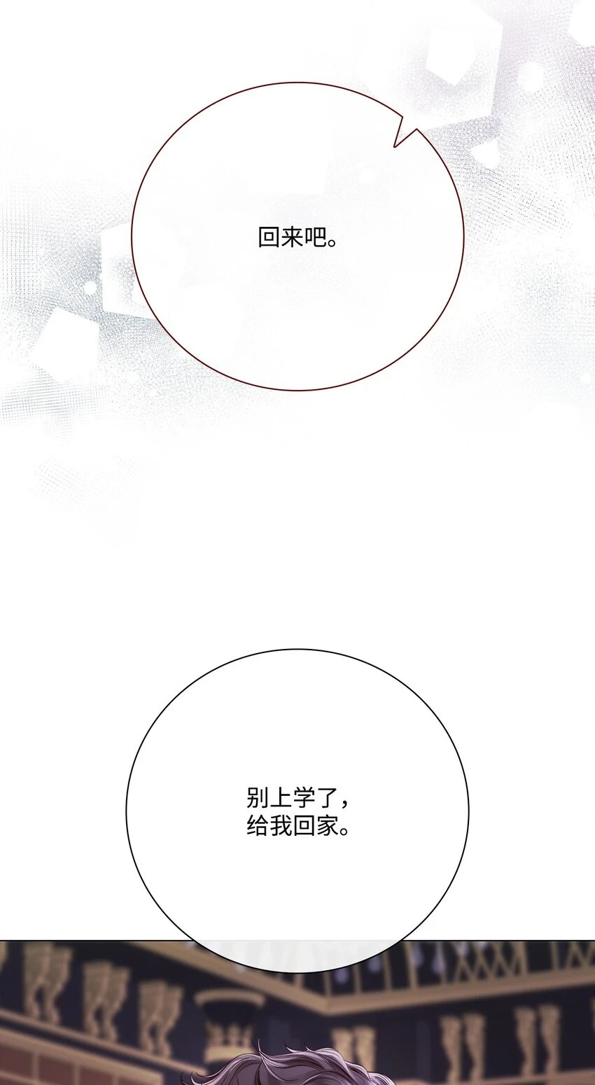 93 魔物之主 第124页