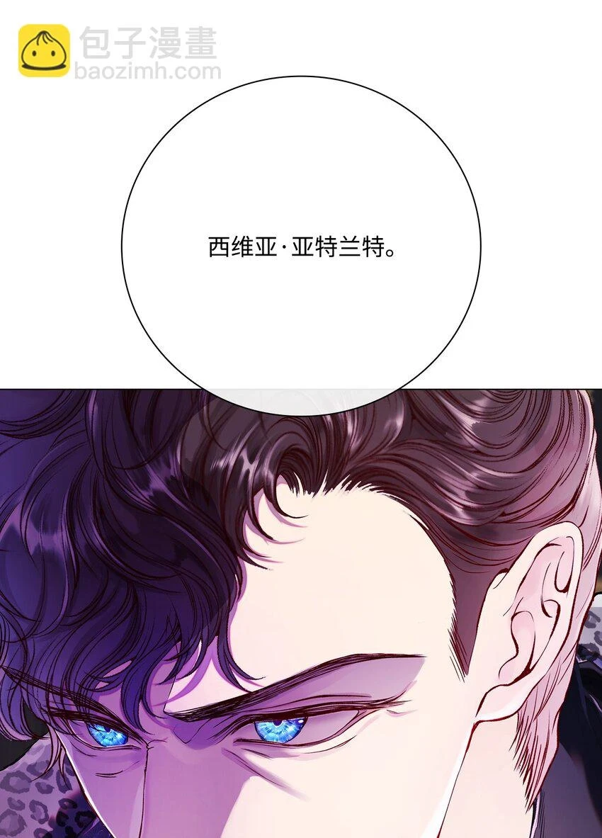 93 魔物之主 第129页