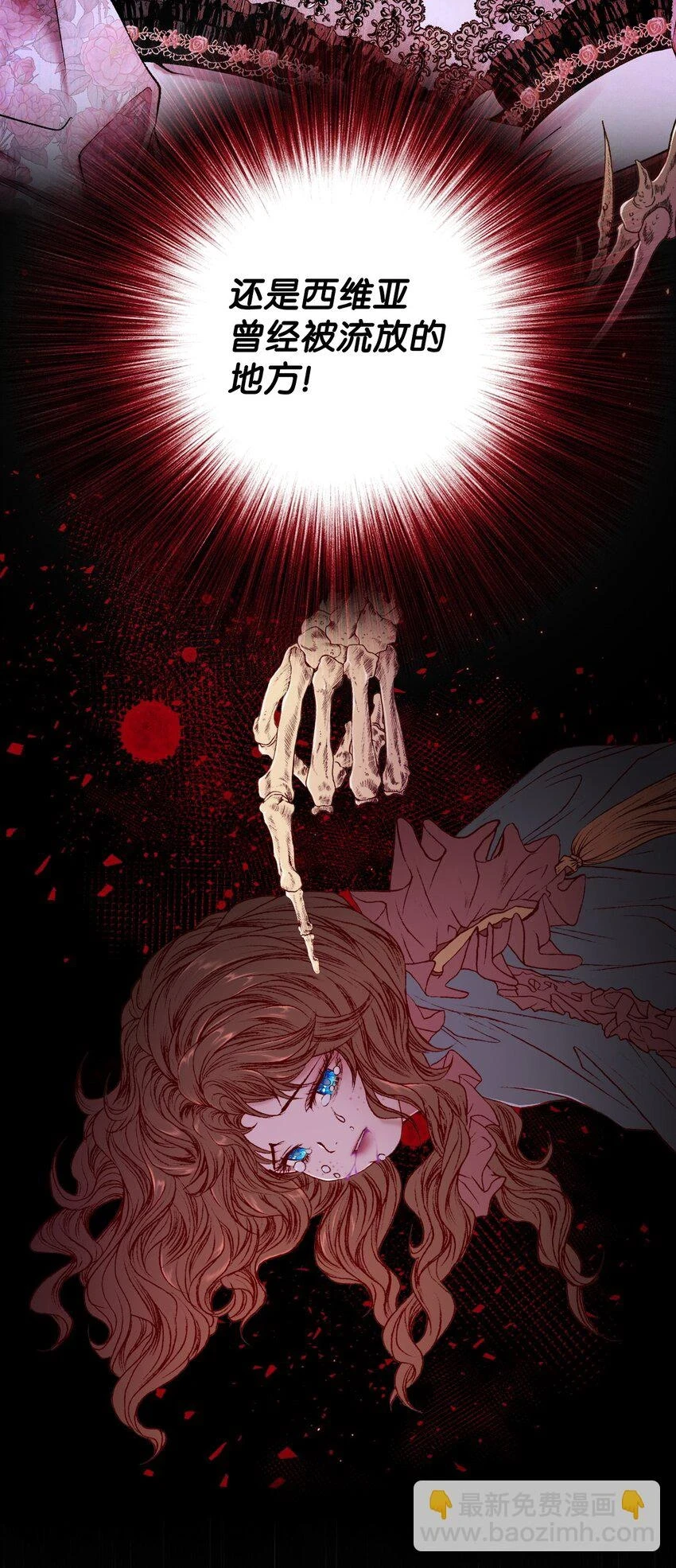 93 魔物之主 第134页
