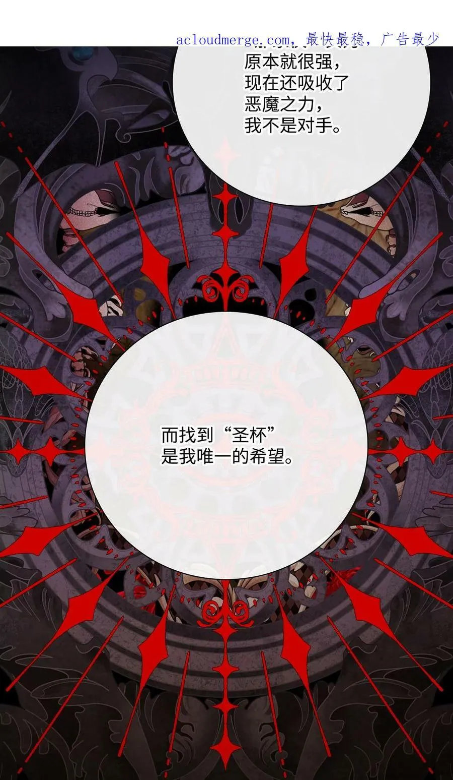 95 三角关系 第3页