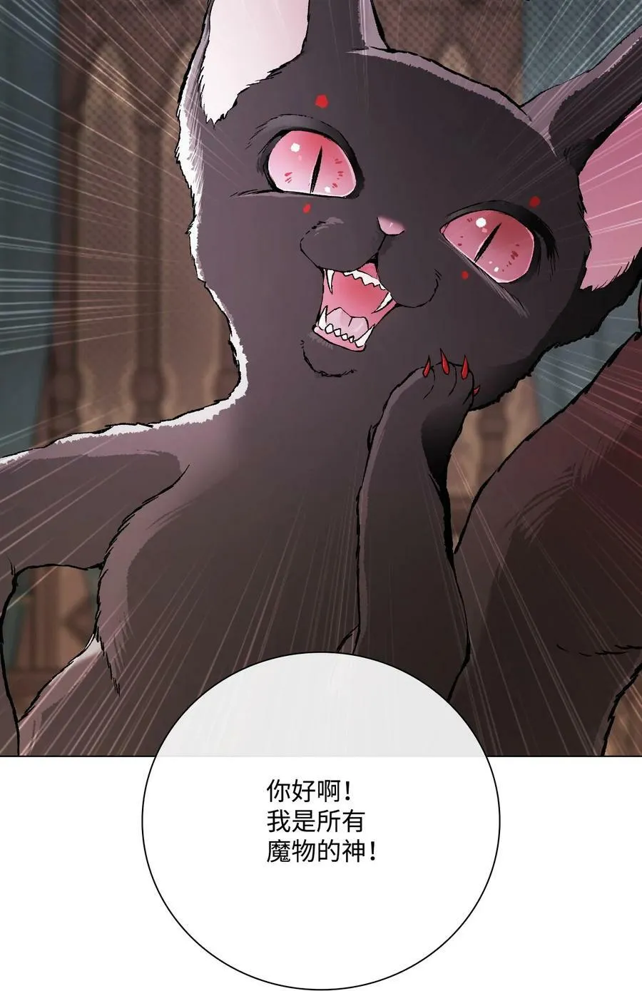 95 三角关系 第14页
