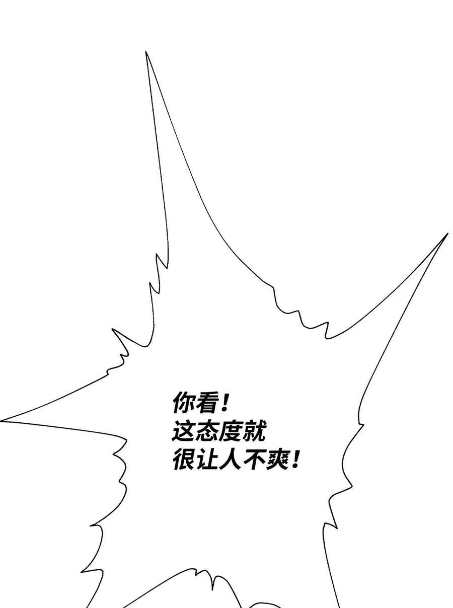 95 三角关系 第20页