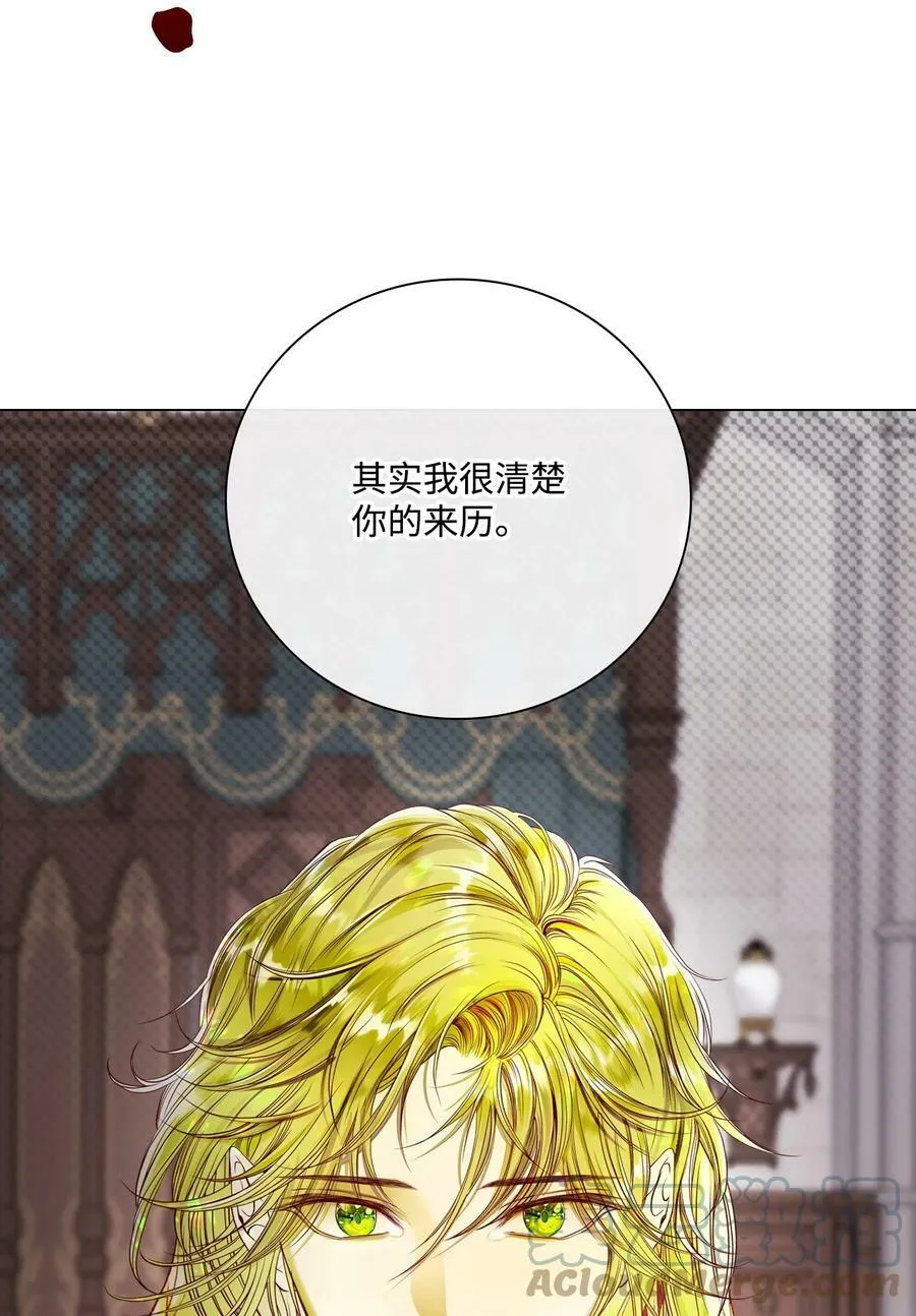 95 三角关系 第29页