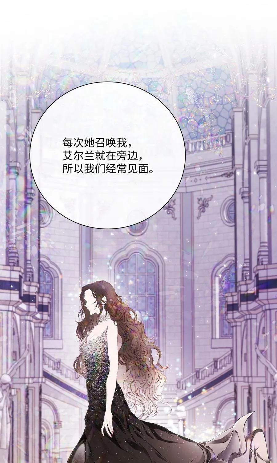 95 三角关系 第34页