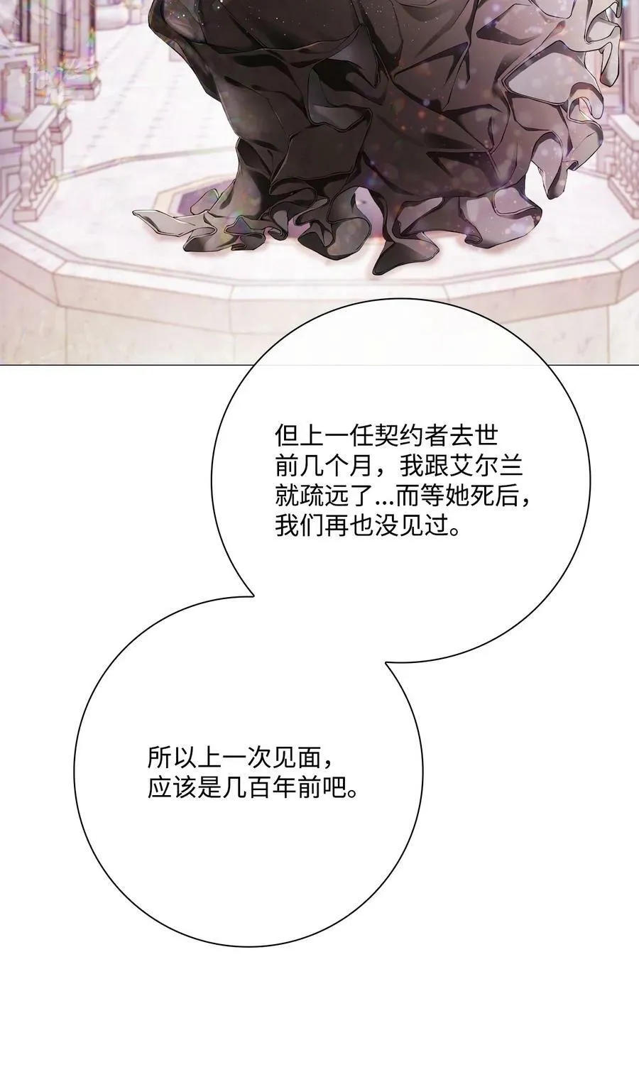 95 三角关系 第35页