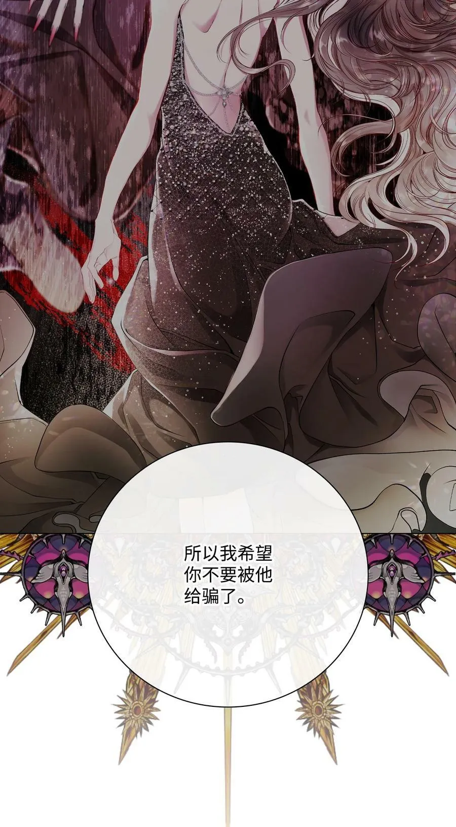 95 三角关系 第38页