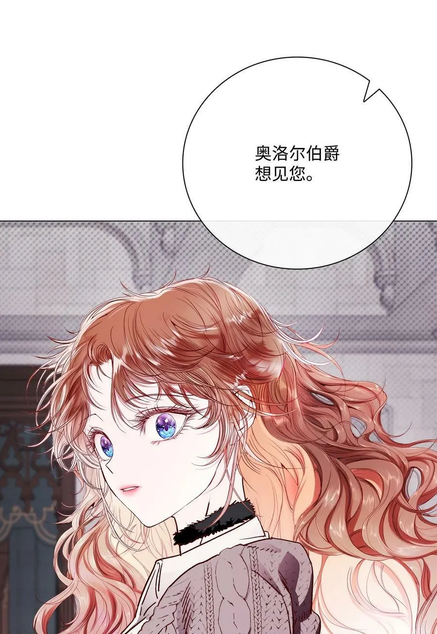 95 三角关系 第43页