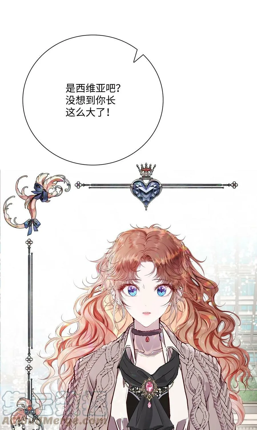 95 三角关系 第49页