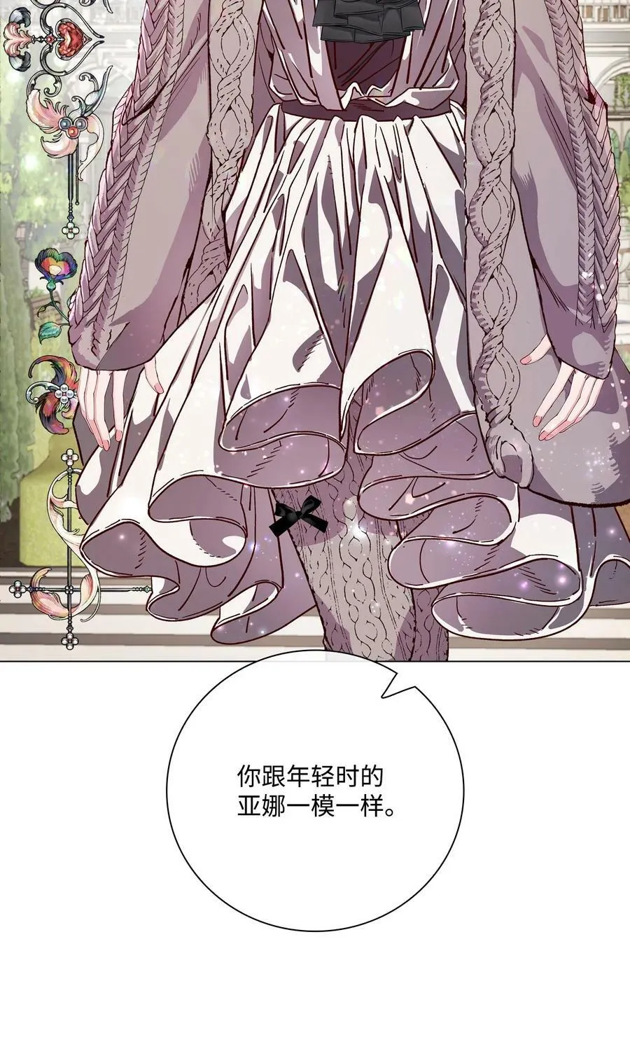 95 三角关系 第50页