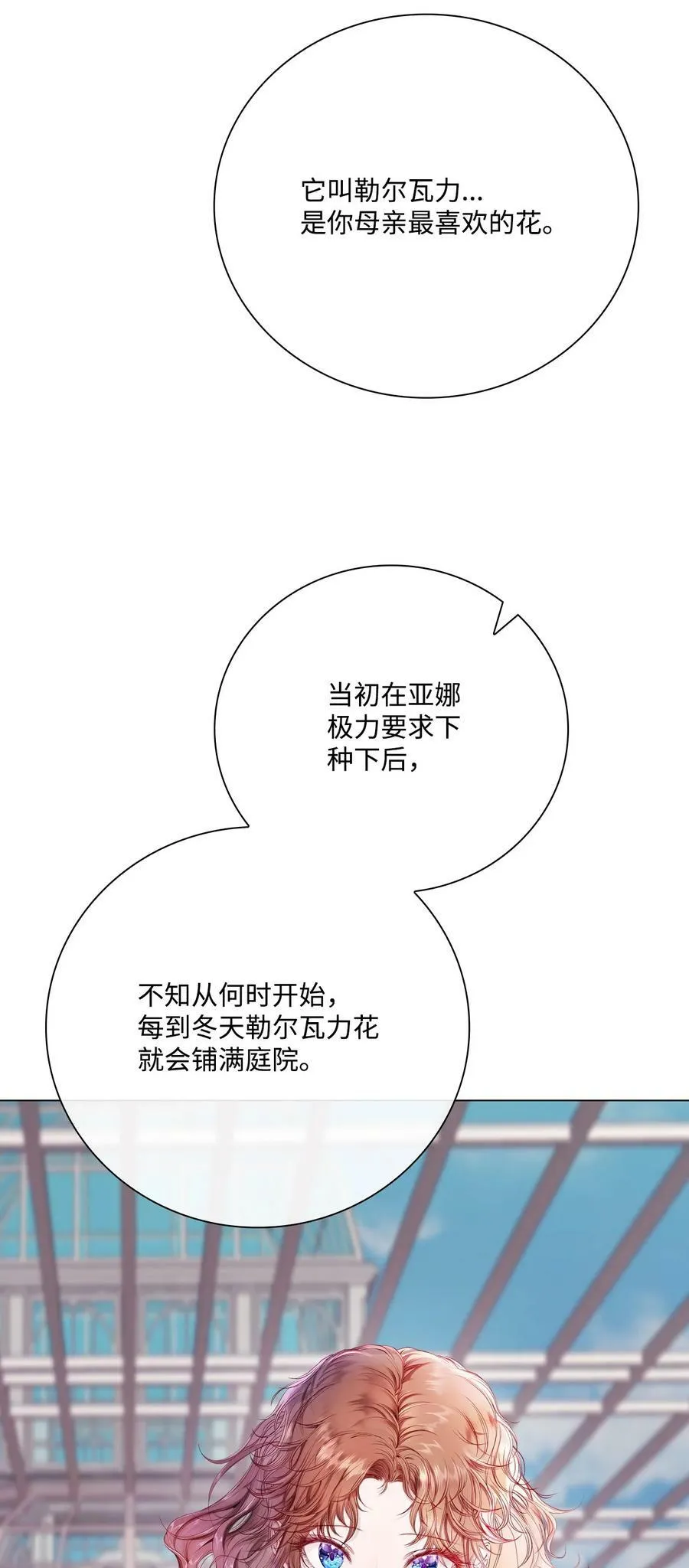 95 三角关系 第56页