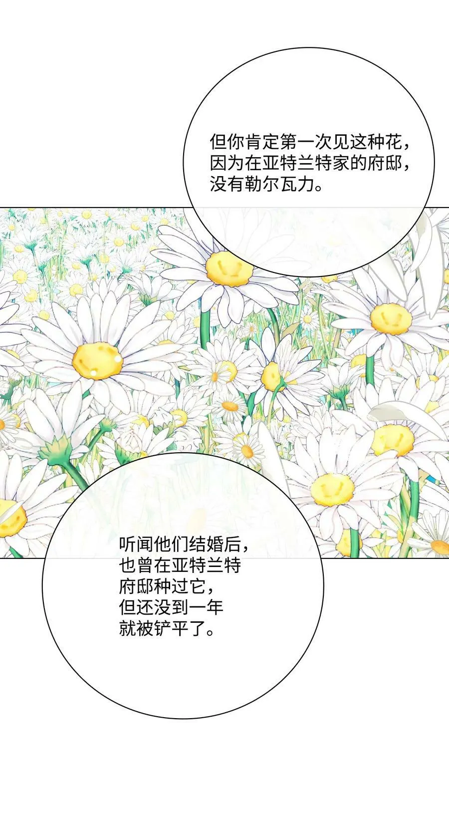 95 三角关系 第58页