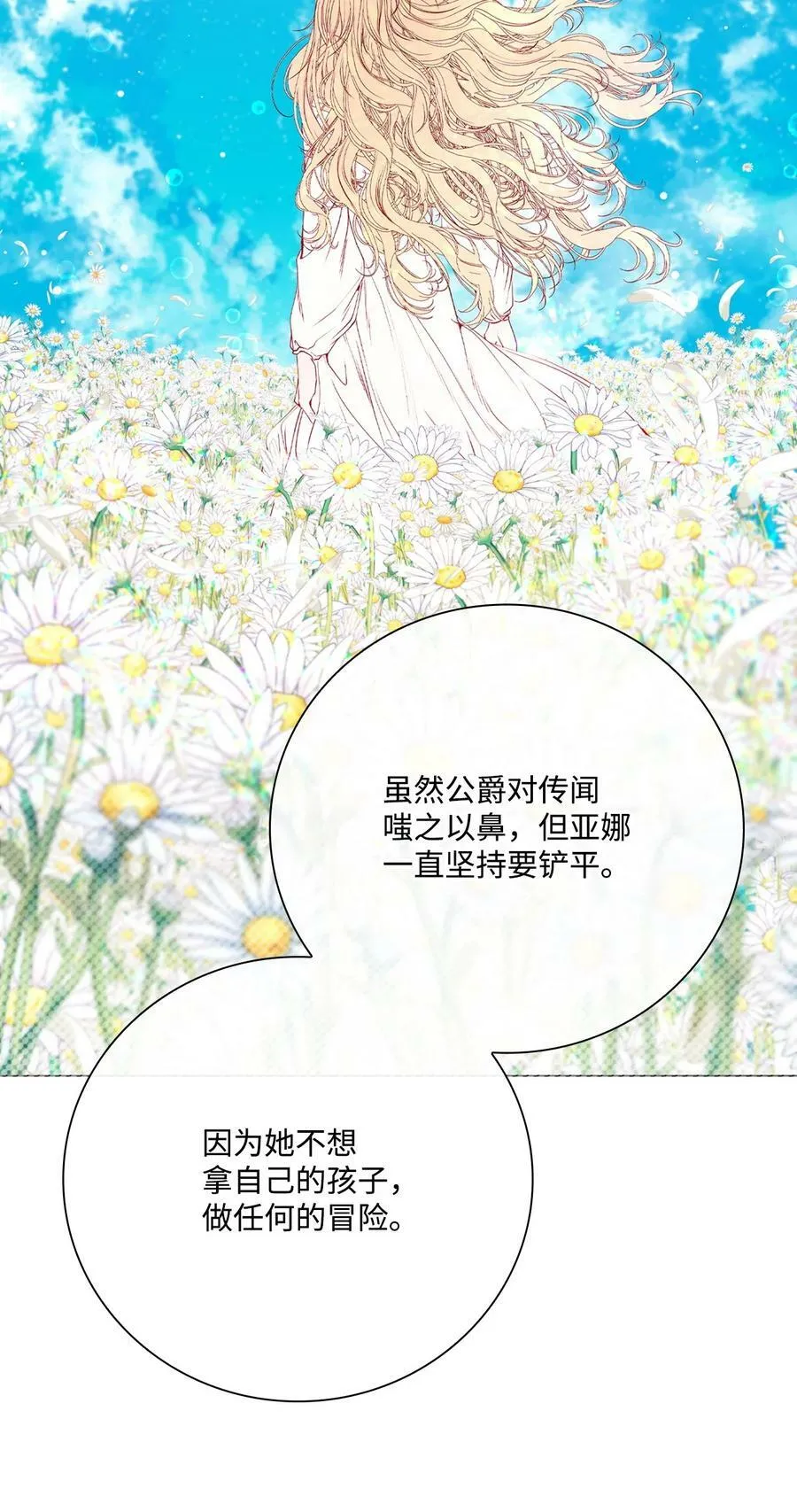 95 三角关系 第60页