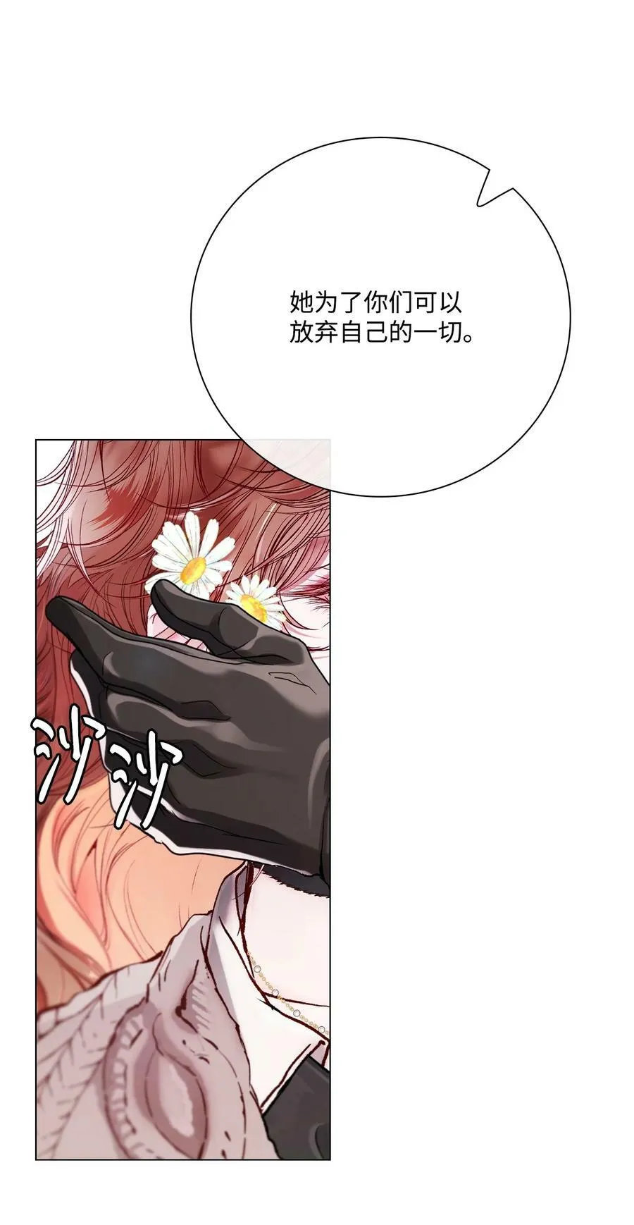 95 三角关系 第63页