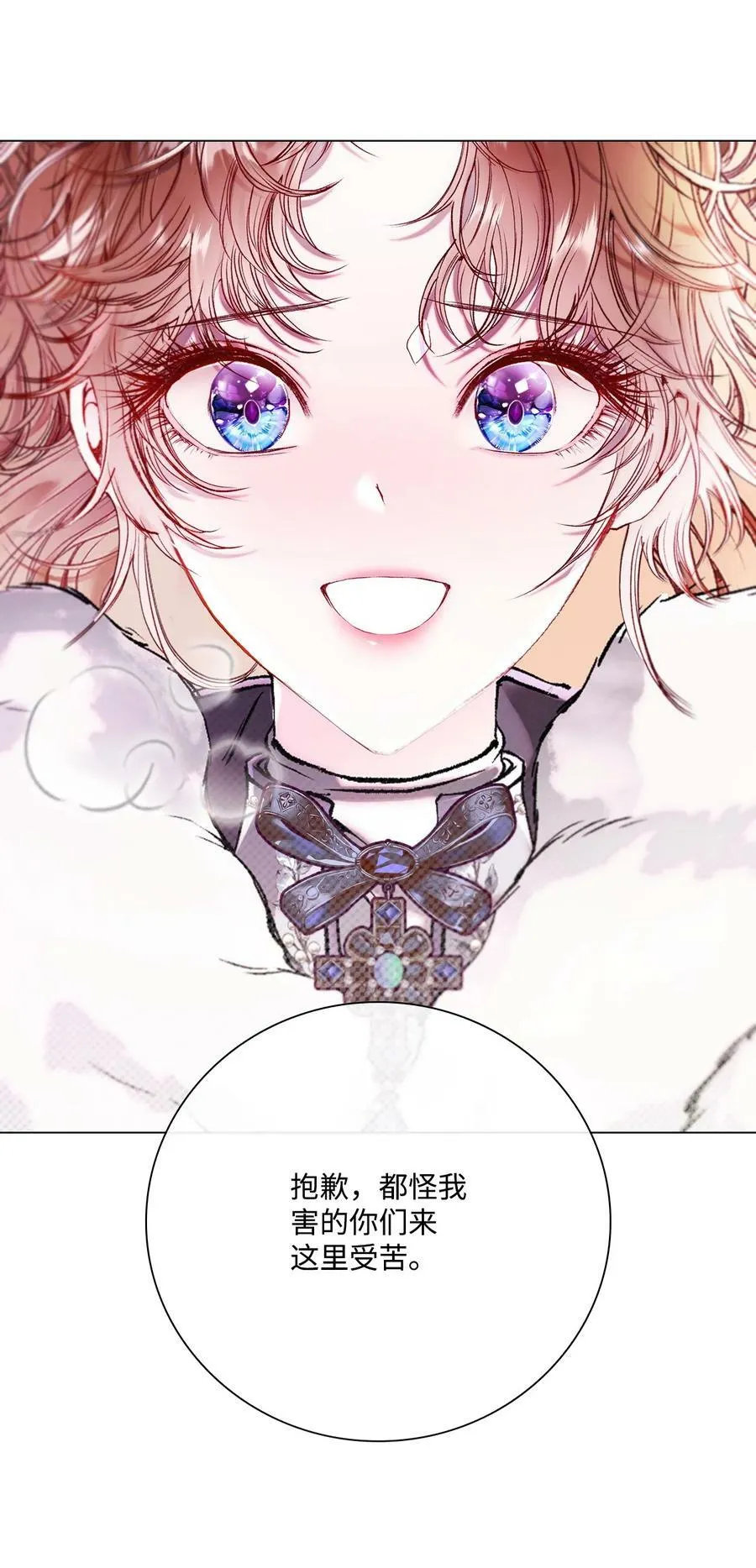 95 三角关系 第74页
