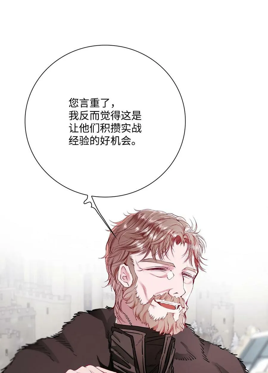 95 三角关系 第75页
