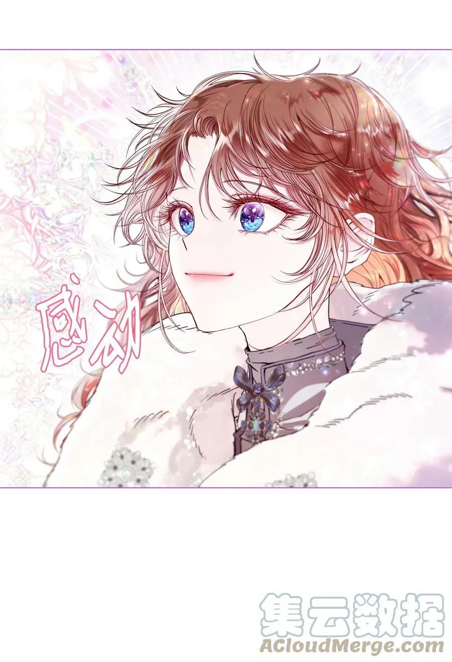 95 三角关系 第77页