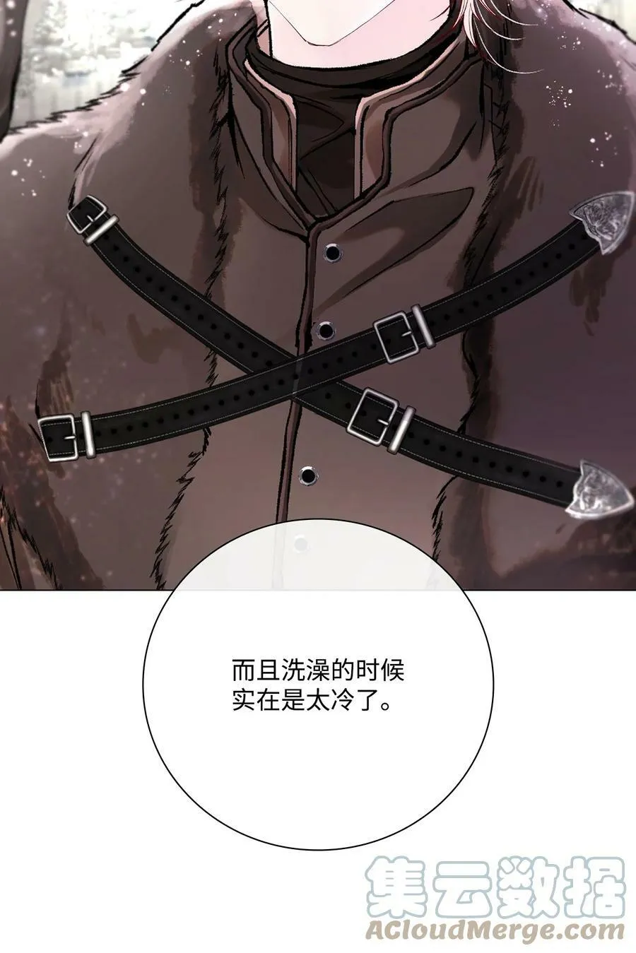 95 三角关系 第81页