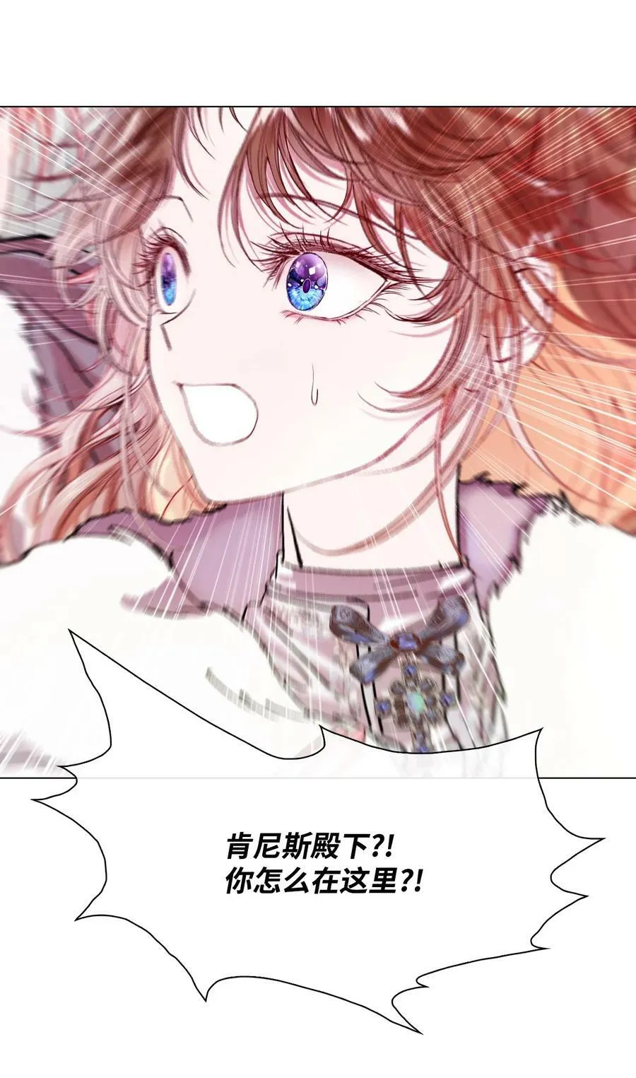 95 三角关系 第87页