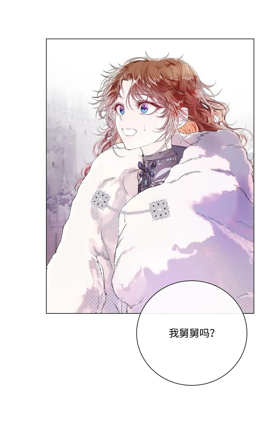 95 三角关系 第90页