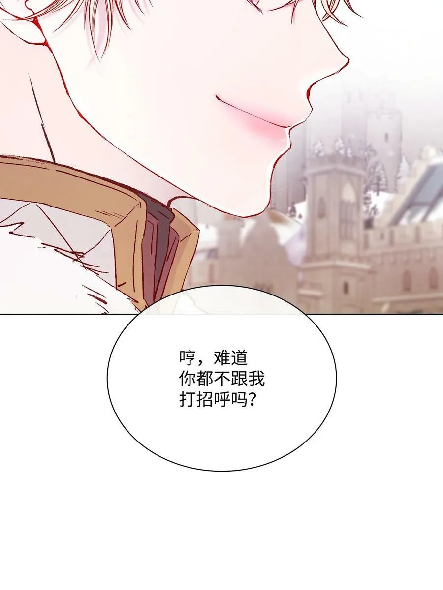 95 三角关系 第92页