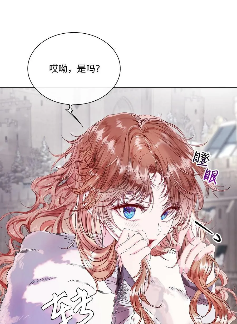 95 三角关系 第96页