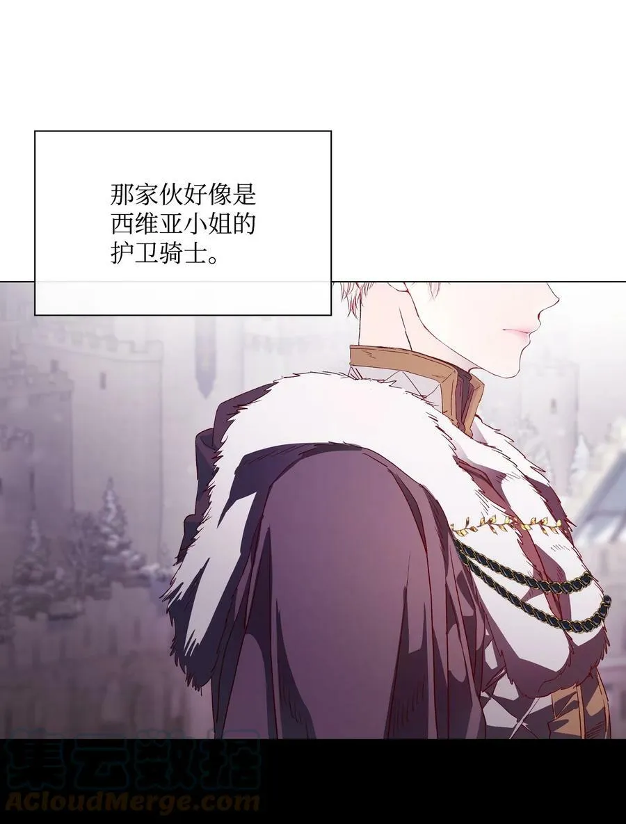 95 三角关系 第107页