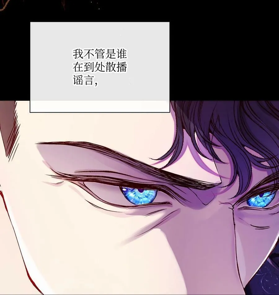 94 阿巴特领地 第36页