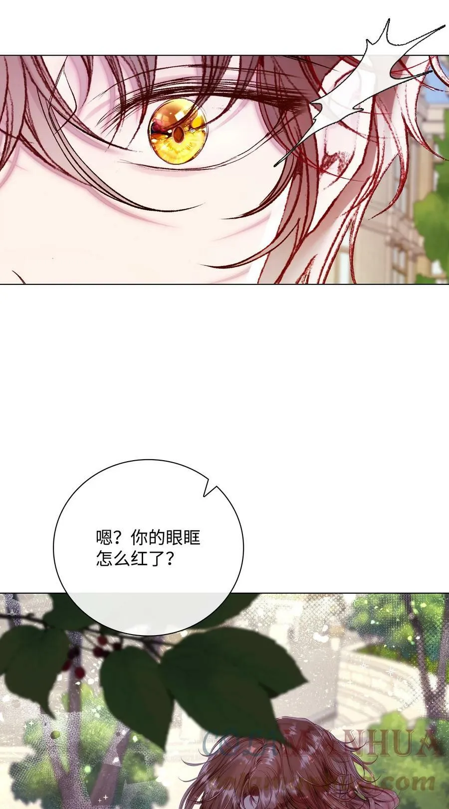 94 阿巴特领地 第64页