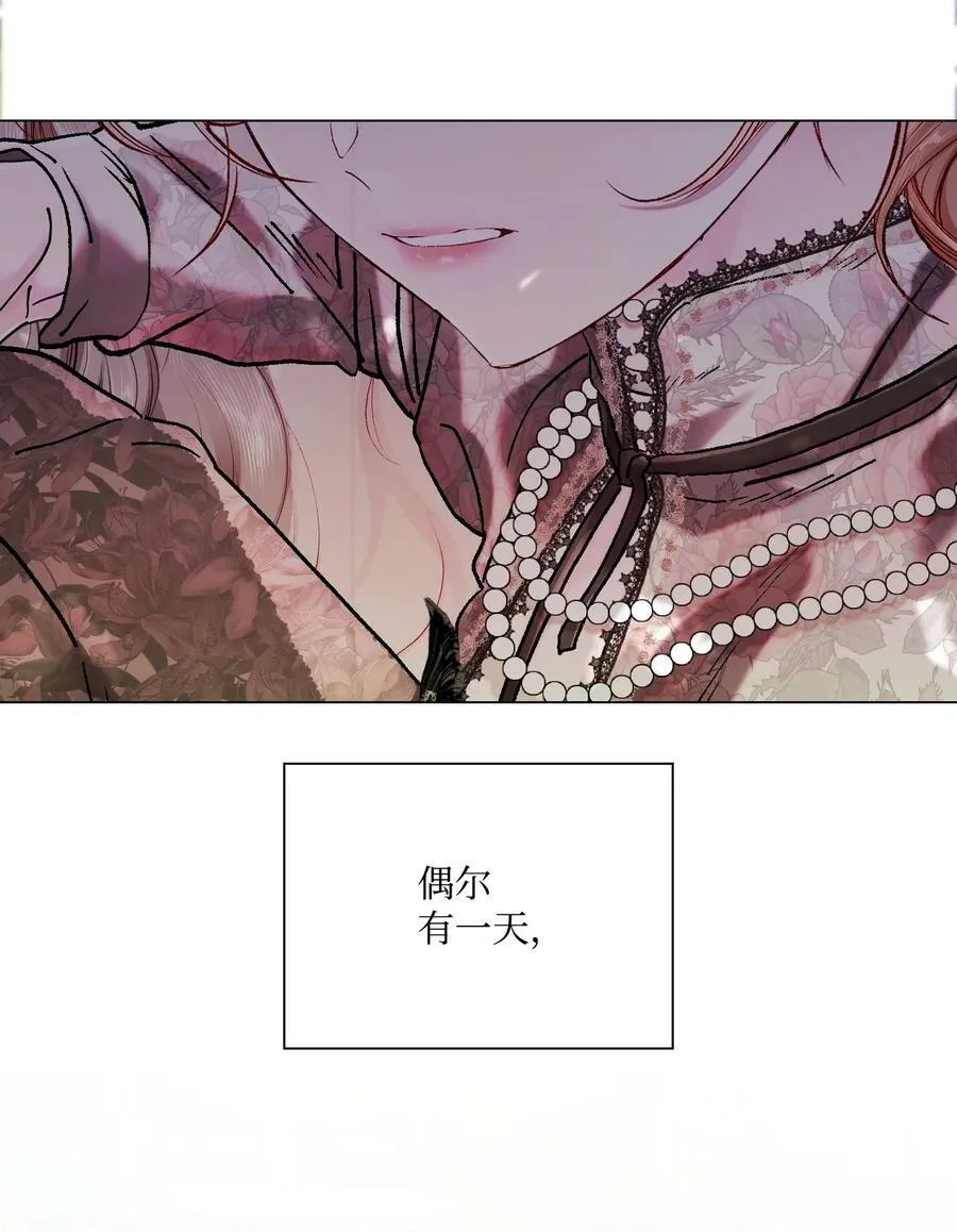 94 阿巴特领地 第66页