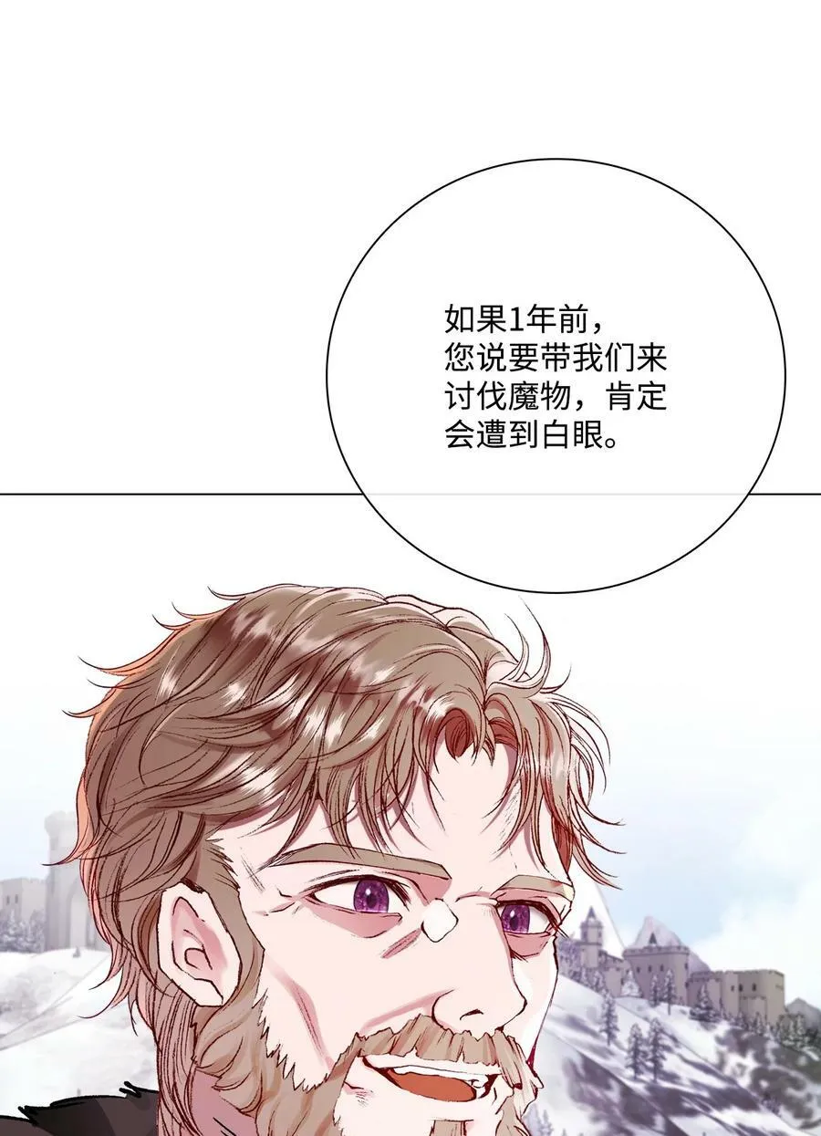 96 建国神话 第18页